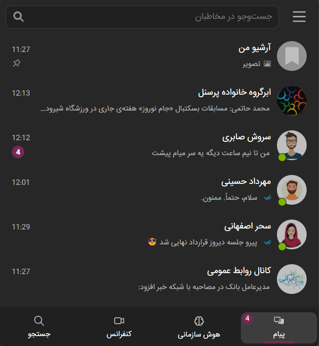 darkoob enterprise messaging platform