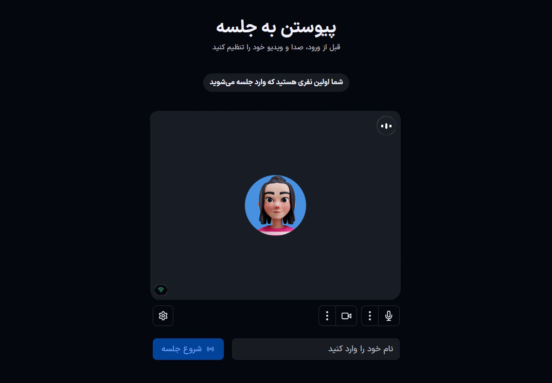 hamayand enterprise video-conferencing platform